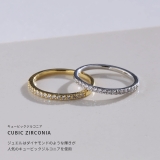 指輪レディースリング キュービックジルコニア ほそみシンプルファッションリング | ボディピアス専門店凛RIN | 詳細画像5
