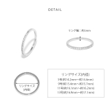 指輪レディースリング キュービックジルコニア ほそみシンプルファッションリング | ボディピアス専門店凛RIN | 詳細画像9