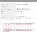 指輪レディースリング 蝶バタフライ ほそみかわいいオープンリングフォークリング | ボディピアス専門店凛RIN | 詳細画像10 