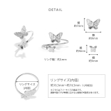 指輪レディースリング 蝶バタフライ ほそみかわいいオープンリングフォークリング | ボディピアス専門店凛RIN | 詳細画像9 