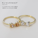 指輪レディースリング リボンキュービックジルコニアジュエル | ボディピアス専門店凛RIN | 詳細画像5