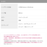 指輪レディースリング クロス立体交差 エレガントシンプルファッションリング | ボディピアス専門店凛RIN | 詳細画像9 