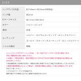 指輪 レディースリング ストーンビーンズシェル | ボディピアス専門店凛RIN | 詳細画像10
