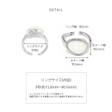 指輪 レディースリング ストーンビーンズシェル | ボディピアス専門店凛RIN | 詳細画像9