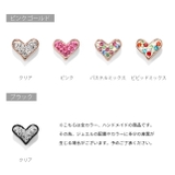 ハート カスタマイズキャッチ パーツネジ式 | ボディピアス専門店凛RIN | 詳細画像13 