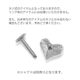 ハート カスタマイズキャッチ パーツネジ式 | ボディピアス専門店凛RIN | 詳細画像16 