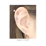 ハート カスタマイズキャッチ パーツネジ式 | ボディピアス専門店凛RIN | 詳細画像6 