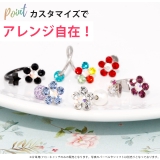 キャッチ 花 ボディピアス | ボディピアス専門店凛RIN | 詳細画像6 
