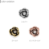 キャッチ ボディピアスパーツネジ式 バラ薔薇 | ボディピアス専門店凛RIN | 詳細画像8