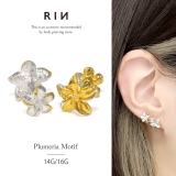 ボディピアス 花ハワイアン Wフェイスプルメリアフラワー | ボディピアス専門店凛RIN | 詳細画像1