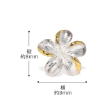 ボディピアス 花ハワイアン Wフェイスプルメリアフラワー | ボディピアス専門店凛RIN | 詳細画像11