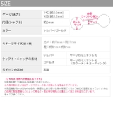 ボディピアス ダブルフェイス ハワイアンホヌ亀海亀カメ | ボディピアス専門店凛RIN | 詳細画像12