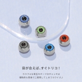 キャッチボディピアス 目玉 ピアスパーツネジ式ハロウィン | ボディピアス専門店凛RIN | 詳細画像3