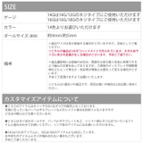 ボディピアス キャッチ パヴェ | ボディピアス専門店凛RIN | 詳細画像17 