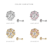 軟骨ピアス お花みたいなフラワージュエルビジュー花金属アレルギー ボディピアス | ボディピアス専門店凛RIN | 詳細画像9 