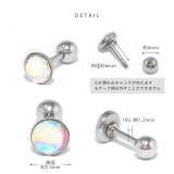 イヤーロブ ロブ オーロラ | ボディピアス専門店凛RIN | 詳細画像10 