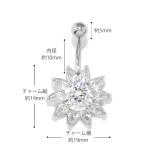 へそピアス0368 ジュエル 花ヘソピアス | ボディピアス専門店凛RIN | 詳細画像8 