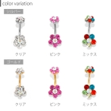 へそピアス 花 ボディピアス | ボディピアス専門店凛RIN | 詳細画像10 