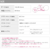 へそピアス 花 ボディピアス | ボディピアス専門店凛RIN | 詳細画像14 