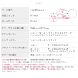 へそピアス かわいい ヘビ蛇へびジュエル大きめ個性的メンズ男女兼用 | ボディピアス専門店凛RIN | 詳細画像11 