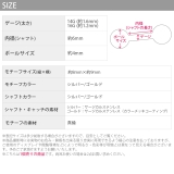 軟骨ピアス パンダ かわいい | ボディピアス専門店凛RIN | 詳細画像12