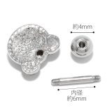 軟骨ピアス パンダ かわいい | ボディピアス専門店凛RIN | 詳細画像9