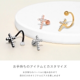 キャッチ クロス十字架ジュエルキラキラ ボディピアス | ボディピアス専門店凛RIN | 詳細画像3