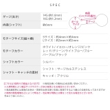 ボディピアス カラー コーン | ボディピアス専門店凛RIN | 詳細画像15