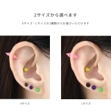 ボディピアス カラー コーン | ボディピアス専門店凛RIN | 詳細画像4