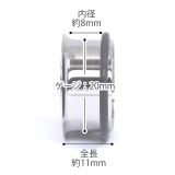 ボディピアス 20mm トンネル | ボディピアス専門店凛RIN | 詳細画像6