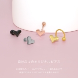 キャッチ ハートはーとかわいいサージカルステンレス金アレ ボディピアス | ボディピアス専門店凛RIN | 詳細画像3