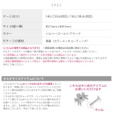 キャッチ 蜘蛛クモスパイダーシンプル個性的虫 ボディピアス | ボディピアス専門店凛RIN | 詳細画像10 