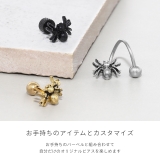 キャッチ 蜘蛛クモスパイダーシンプル個性的虫 ボディピアス | ボディピアス専門店凛RIN | 詳細画像3 