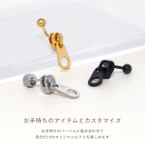 キャッチ ジッパーファスナーチャック個性的スタイリッシュクール ボディピアス | ボディピアス専門店凛RIN | 詳細画像3 