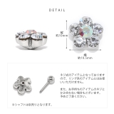 キャッチ ボディピアス 花 | ボディピアス専門店凛RIN | 詳細画像13