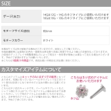 ボディピアス キャッチ 花 | ボディピアス専門店凛RIN | 詳細画像12