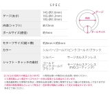 ビーズリング 14G 16G | ボディピアス専門店凛RIN | 詳細画像12