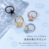 ビーズリング 14G 16G | ボディピアス専門店凛RIN | 詳細画像4