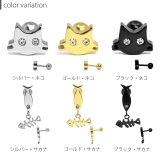 ボディピアス ねこ さかな | ボディピアス専門店凛RIN | 詳細画像8