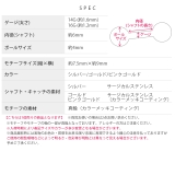 ハートかわいい 軟骨ピアス軟骨ボディーピアス ボディピピアス凛軟骨用 | ボディピアス専門店凛RIN | 詳細画像10 