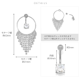 へそピアス かわいい ジュエルラインストーンフリンジゴージャス | ボディピアス専門店凛RIN | 詳細画像8 
