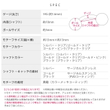 スターヘソピアス へそぴあす星 ボディピアス | ボディピアス専門店凛RIN | 詳細画像12 