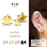 ボディピアス 星宇宙 ダブルフェイス | ボディピアス専門店凛RIN | 詳細画像1