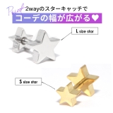 ボディピアス 星宇宙 ダブルフェイス | ボディピアス専門店凛RIN | 詳細画像4