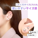 ボディピアス 星宇宙 ダブルフェイス | ボディピアス専門店凛RIN | 詳細画像5