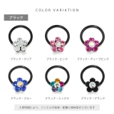 リングピアスビーズリングCBR 花シルバーブラック ボディピアスボディーピアス | ボディピアス専門店凛RIN | 詳細画像14 