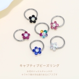 リングピアスビーズリングCBR 花シルバーブラック ボディピアスボディーピアス | ボディピアス専門店凛RIN | 詳細画像3 