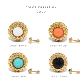ボディピアス 14G 16G | ボディピアス専門店凛RIN | 詳細画像12 