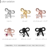 ボディピアス 軟骨用ピアス 14G | ボディピアス専門店凛RIN | 詳細画像12