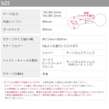 ボディピアス 軟骨用ピアス 14G | ボディピアス専門店凛RIN | 詳細画像17